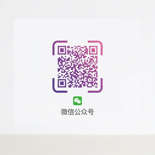 高清3D动漫微信公众号